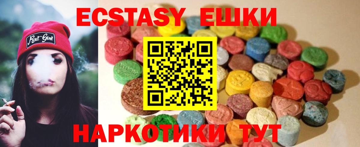 ЭКСТАЗИ диски Уварово