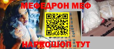 дмт Можайск