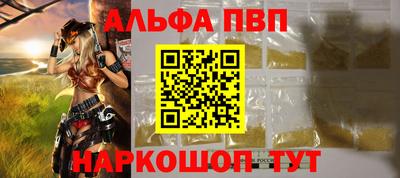 бошки Мариинск