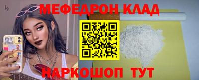бошки Мариинск