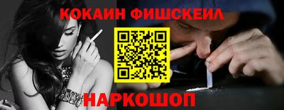 бошки Мариинск