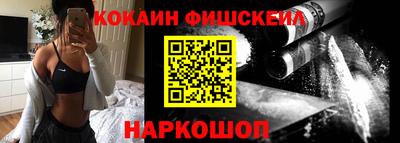 меф Малгобек