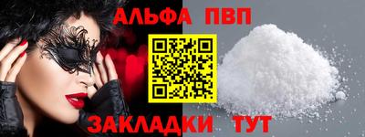 меф Малгобек