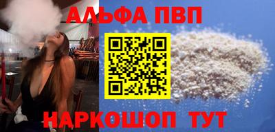 бошки Мариинск