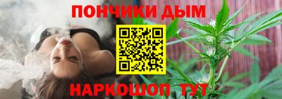 бошки Мариинск