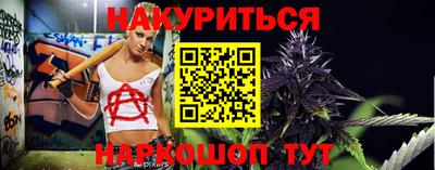 бошки Мариинск