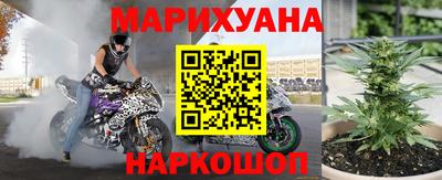 меф Малгобек