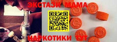 дмт Можайск