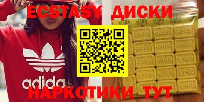 дистиллят марихуана Малоярославец