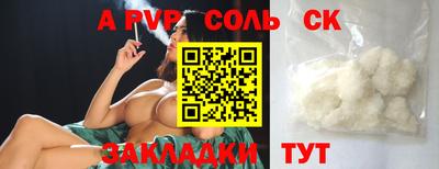 дистиллят марихуана Малоярославец