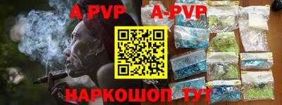 амф Моздок