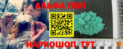 бошки Мариинск