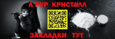 скорость mdpv Можга