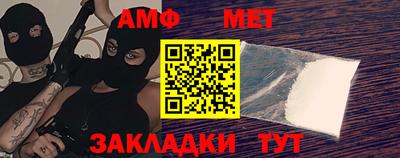 дмт Можайск