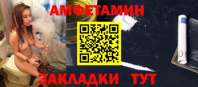 бошки Мариинск