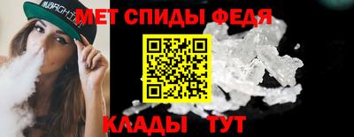 меф Малгобек