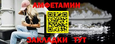 бошки Мариинск
