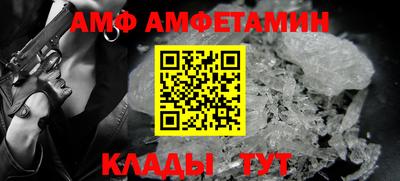 меф Малгобек