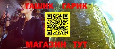 меф Малгобек