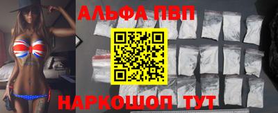 амф Моздок