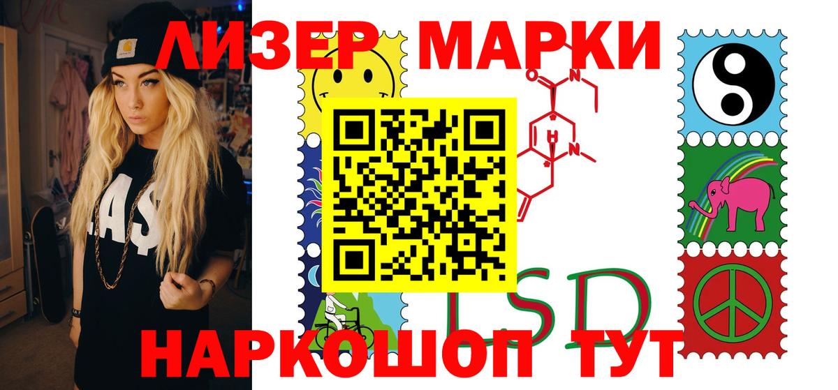 LSD-25 экстази кислота Уварово