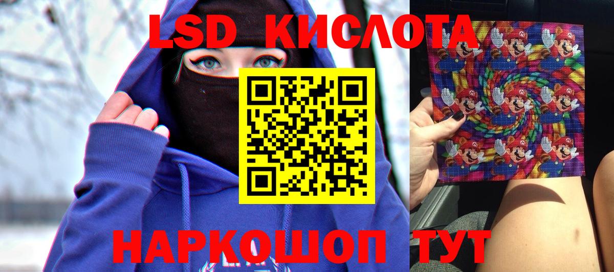 Лсд 25 экстази ecstasy  Вход с VPN  Лсд 25 экстази  Уварово  ЛСД экстази ecstasy 