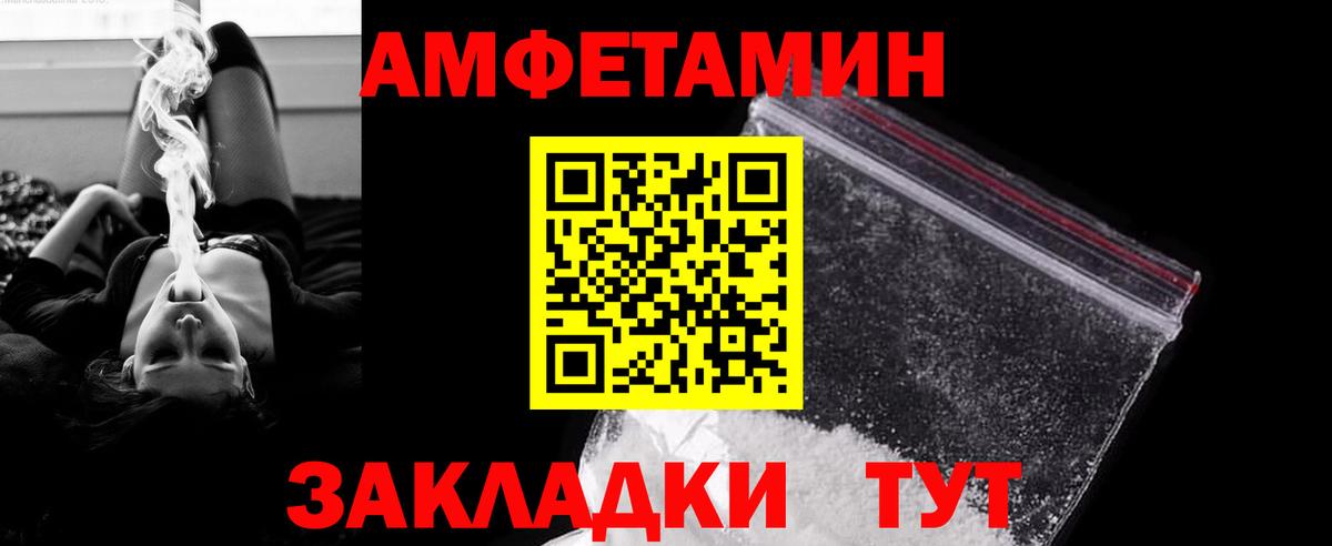 Метамфетамин Methamphetamine  Вход с VPN  Метамфетамин Methamphetamine  Уварово 