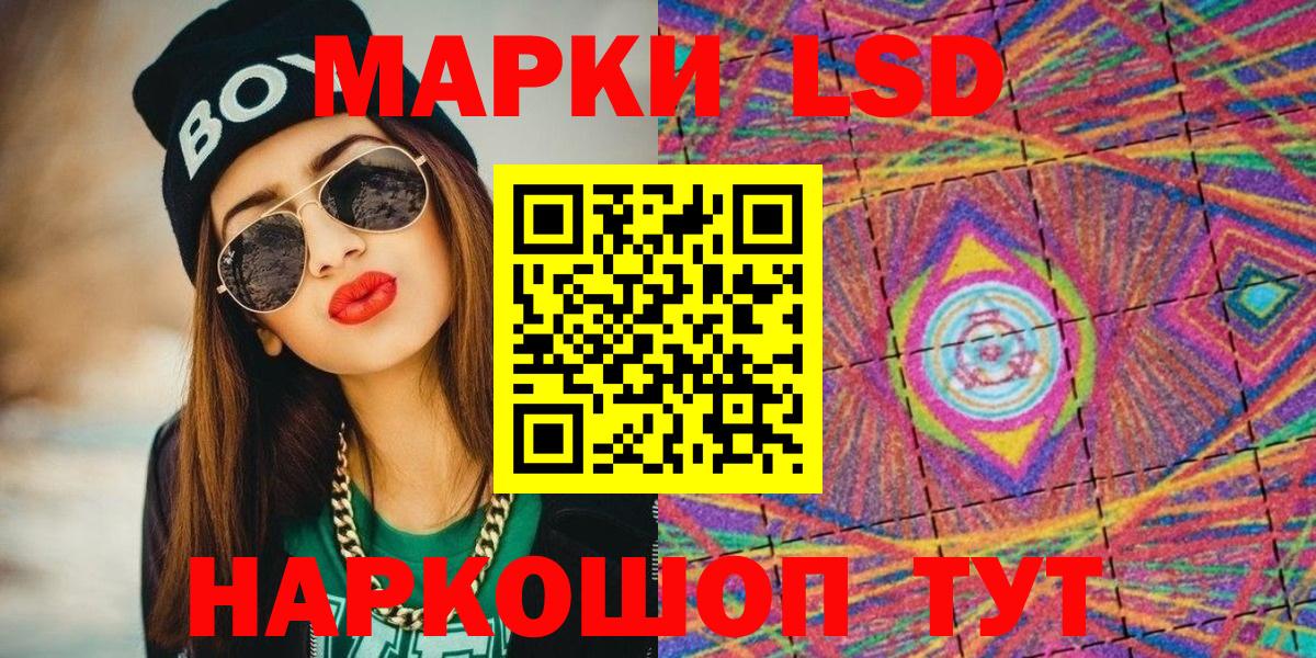 Наркотические марки 1500мкг  Вход с VPN  Наркотические марки  Уварово 