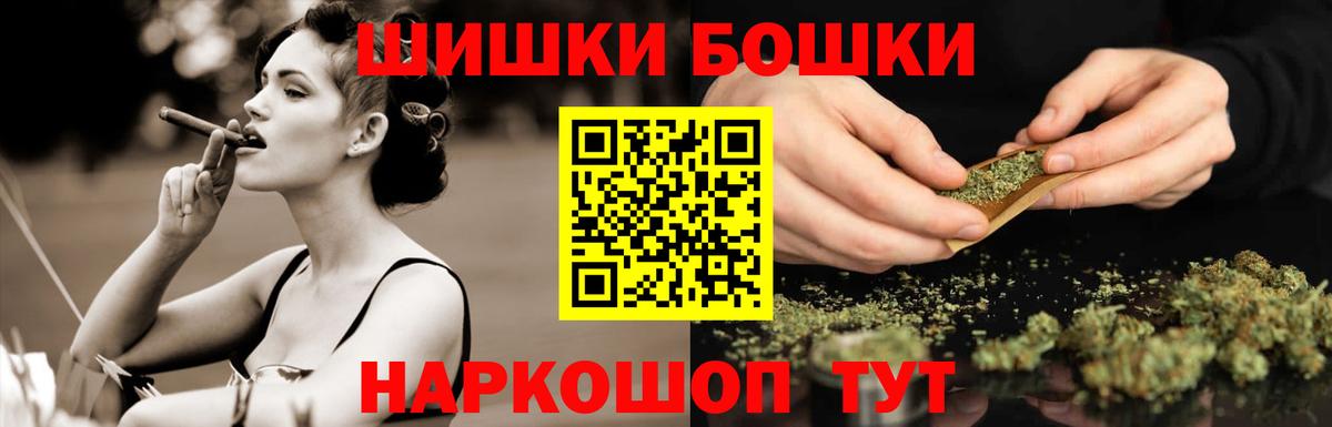 Марихуана индика  Шишки марихуана марихуана  Уварово  Марихуана SATIVA & INDICA  Марихуана MAZAR  Вход с VPN 