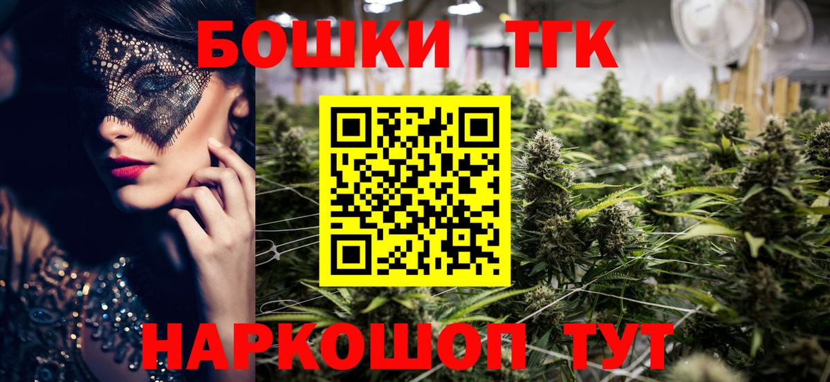 Каннабис конопля Уварово